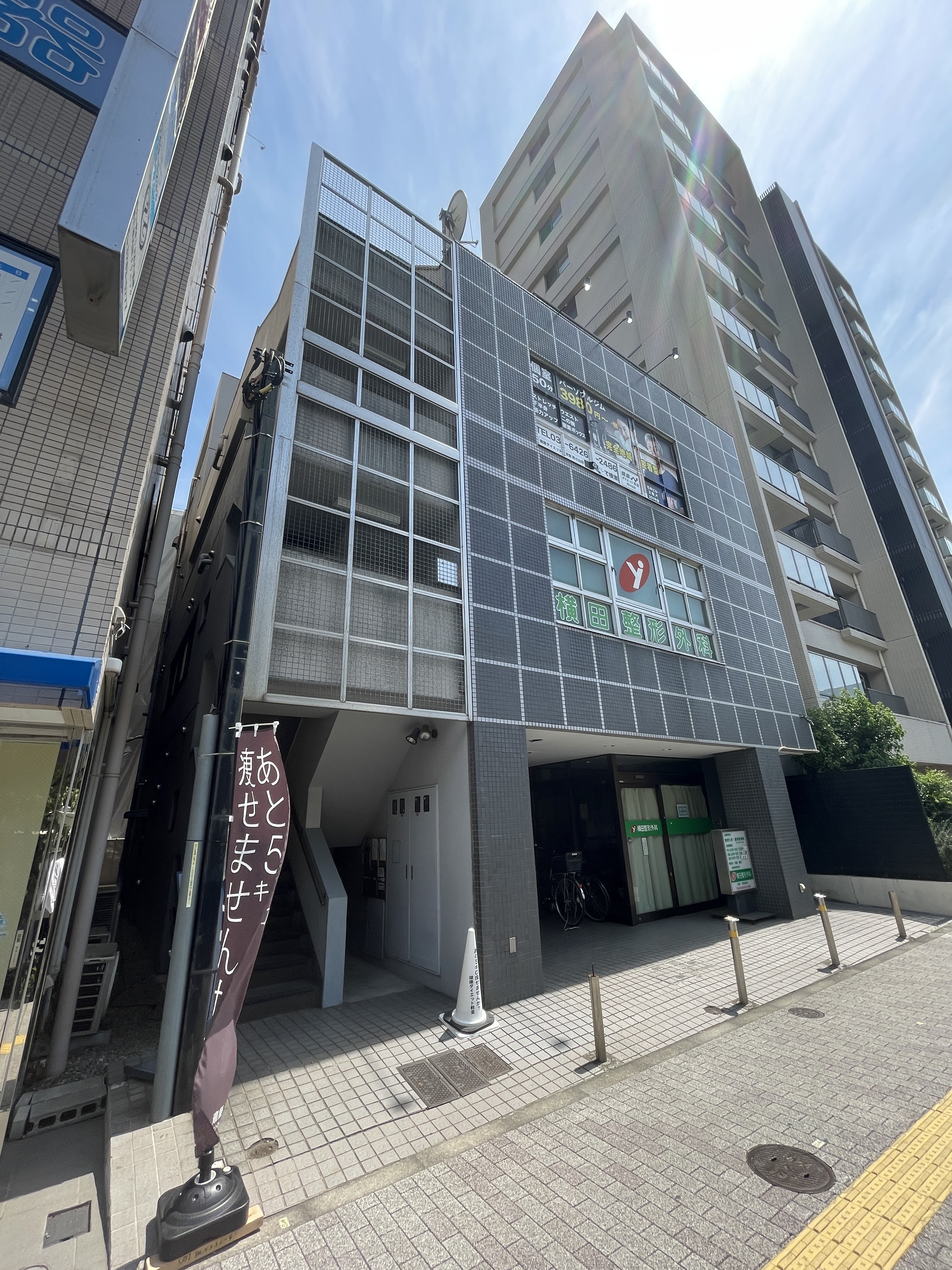 西小山