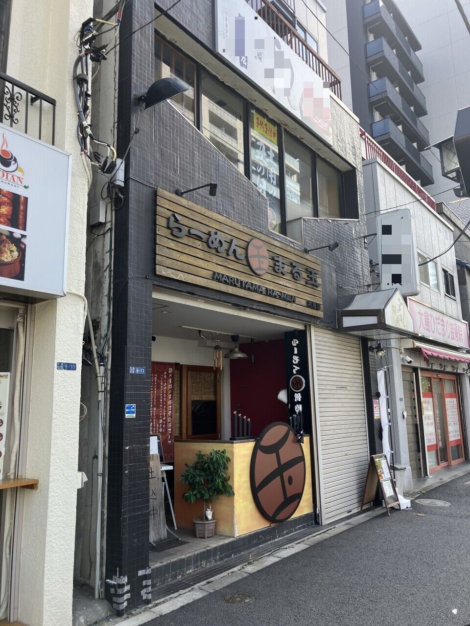 大島