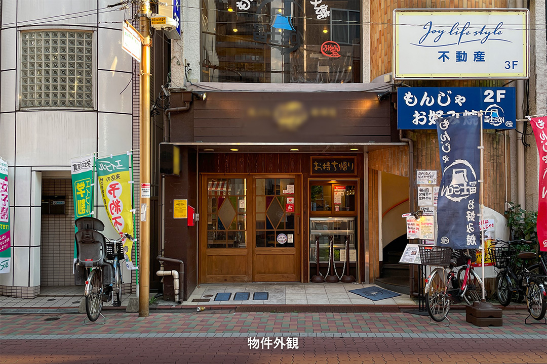 池上