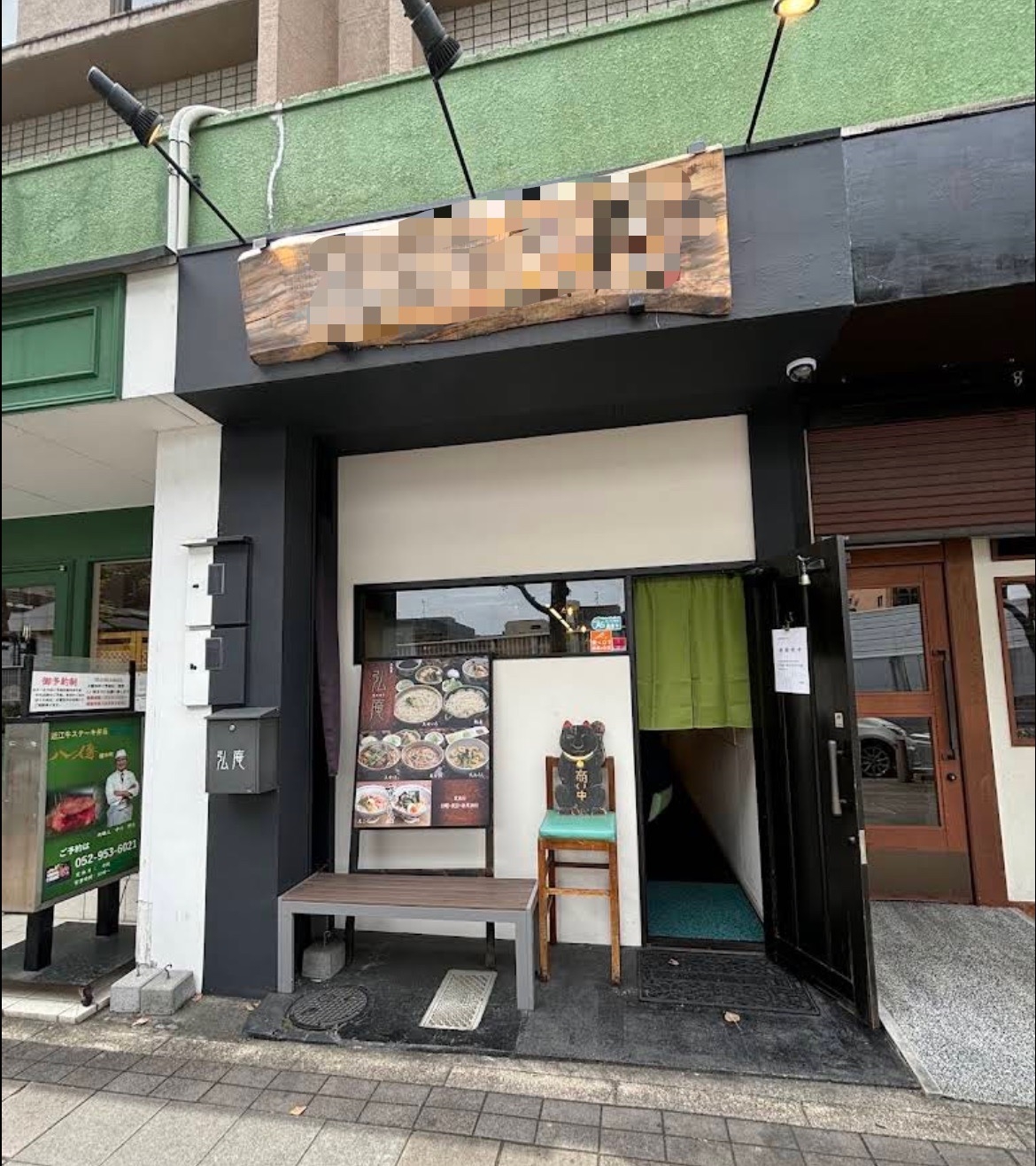 名古屋城