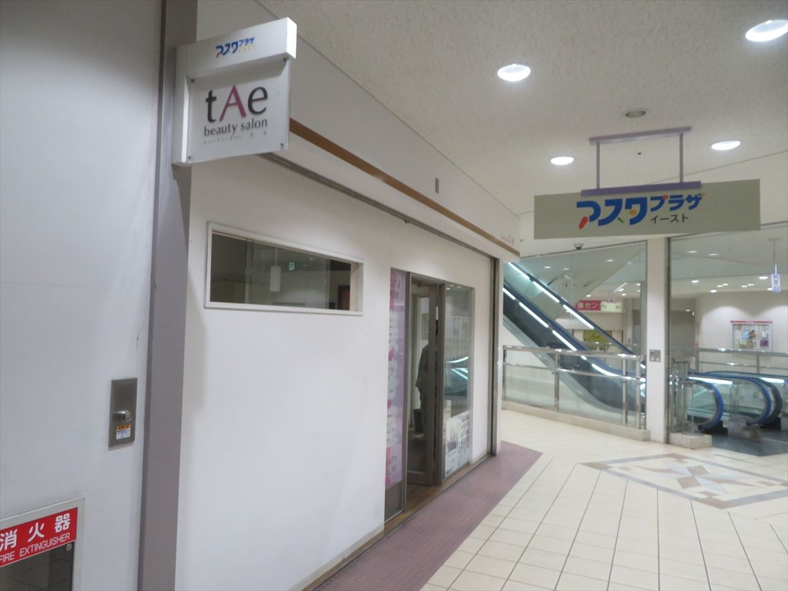 新長田（13.04坪）の店舗物件画像 外観・内観1