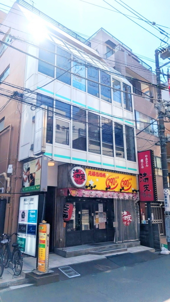 綱島