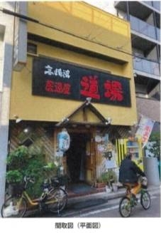 甲子園口