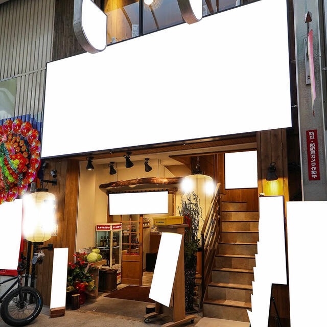 小倉