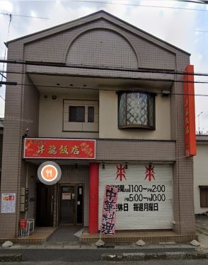 蘇我