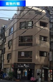 淡路町