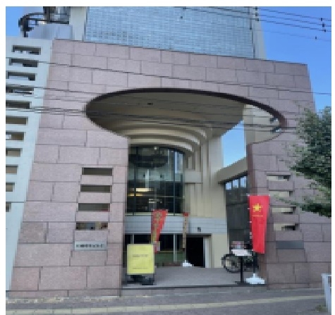 川越市