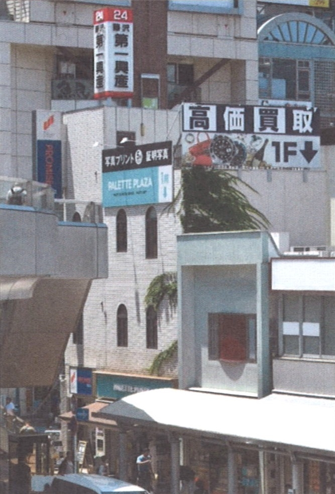 茅ヶ崎