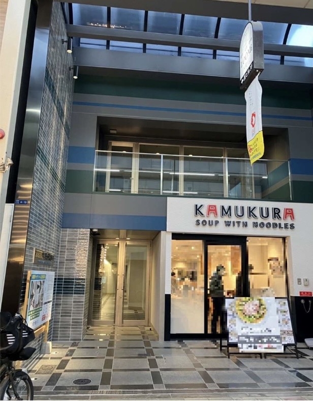 本町