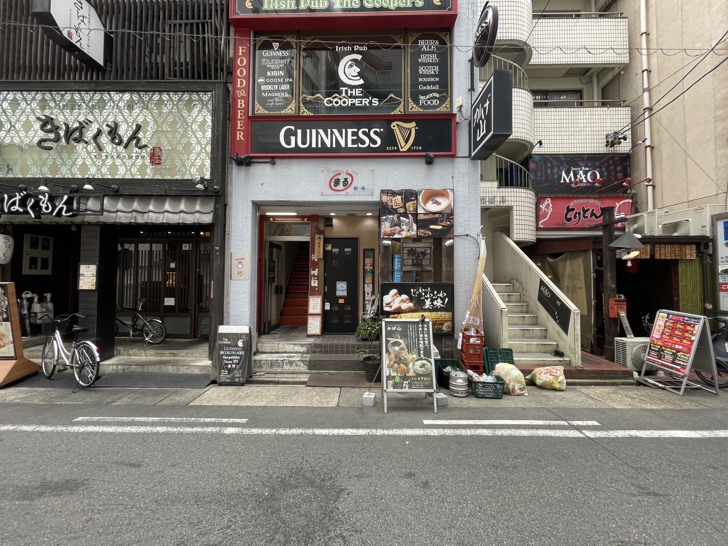 名古屋