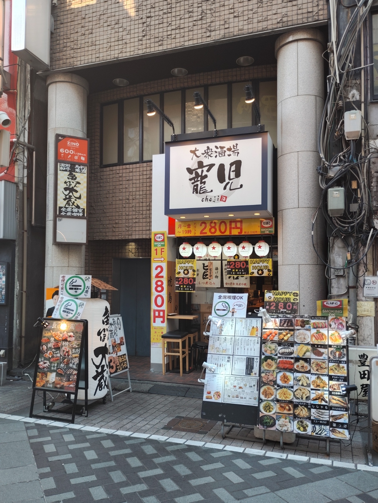 池袋