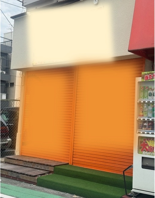 庄内