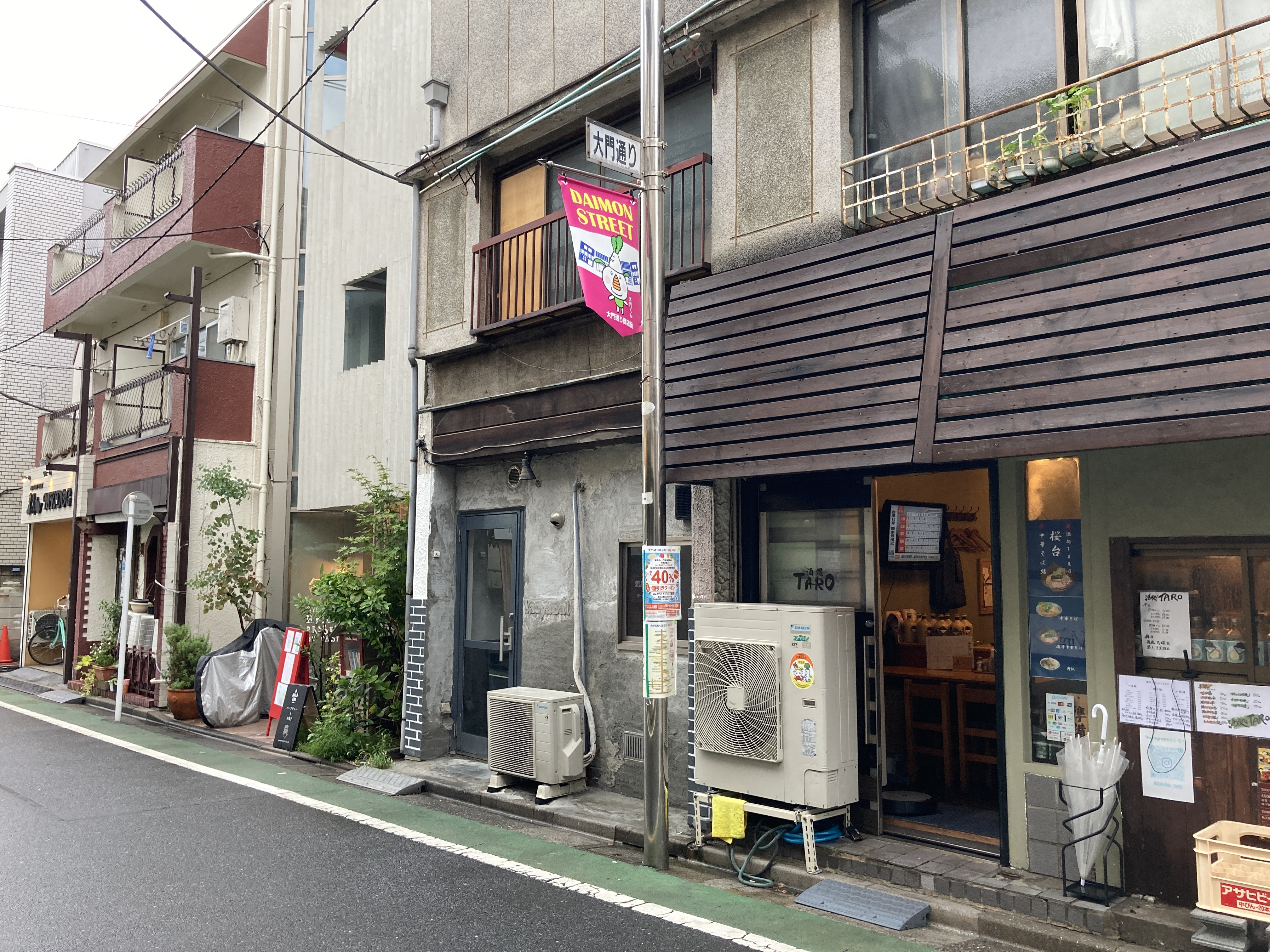 練馬
