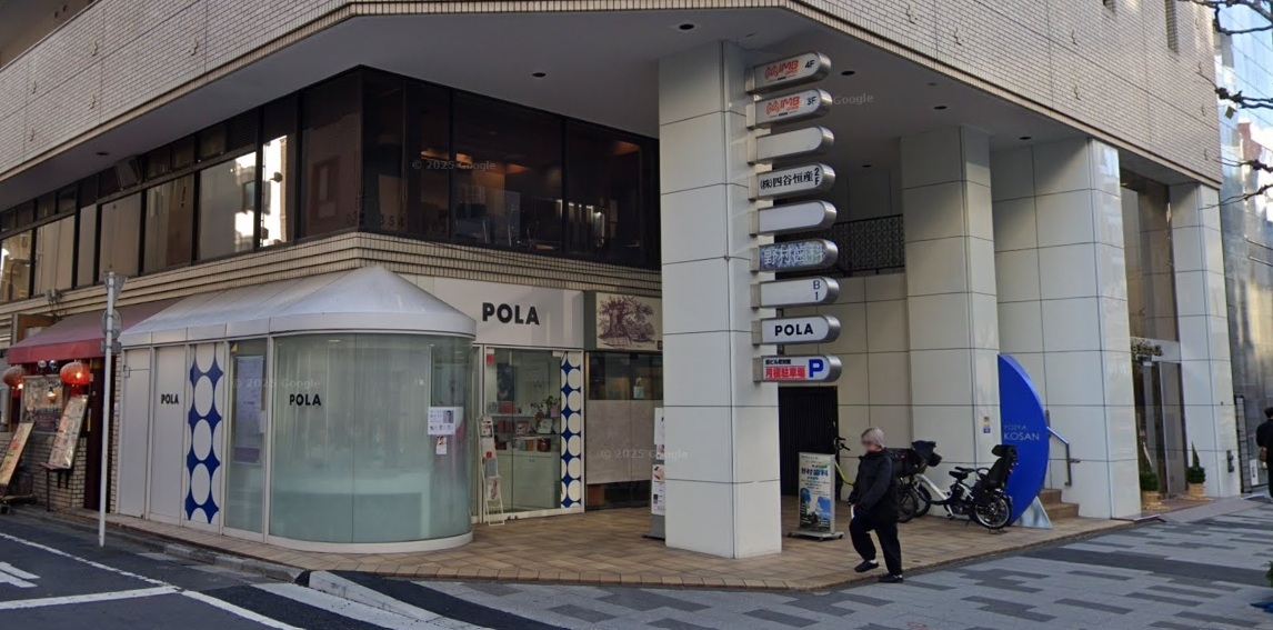 新宿御苑前