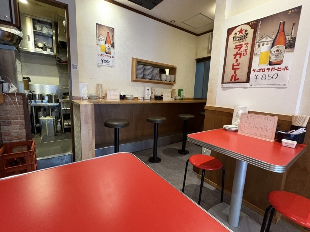 栄町