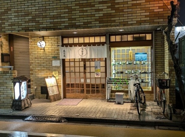 中村橋（20坪）の店舗物件画像 外観・内観1