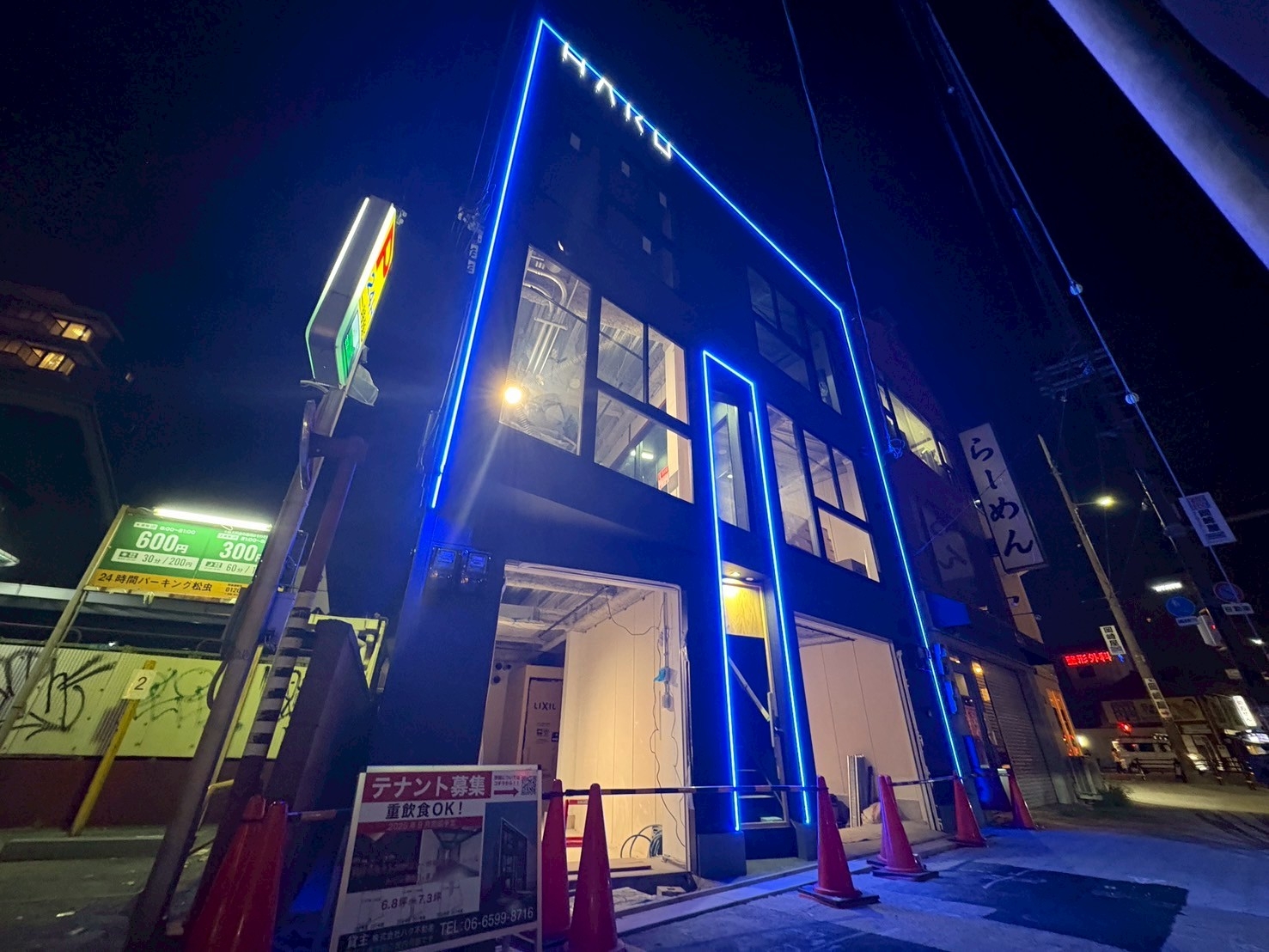 東天下茶屋（6.79坪）の店舗物件画像 外観・内観1