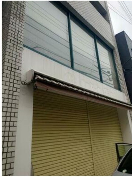 平間