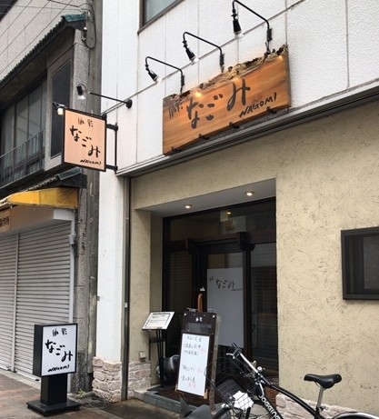 田原町