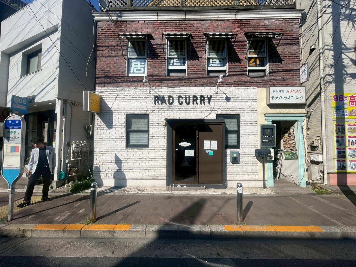 用賀