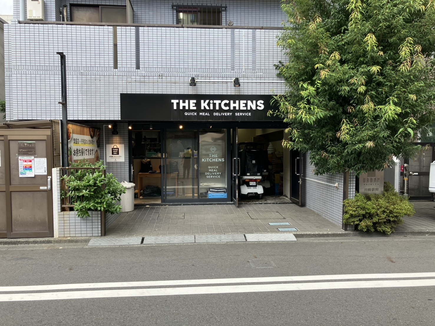 川崎
