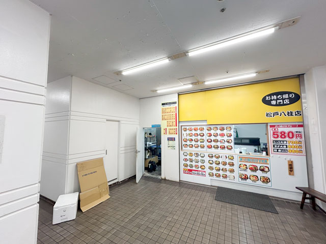 八柱（7.04坪）の店舗物件画像 外観・内観1