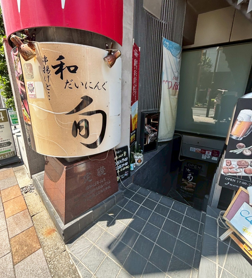 蒲田（21.64坪）の店舗物件画像 外観・内観1