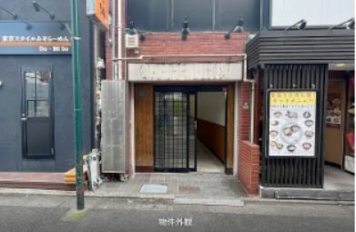 西新井