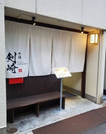 北千住