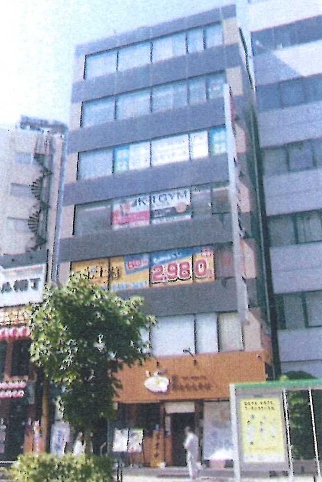 五反田