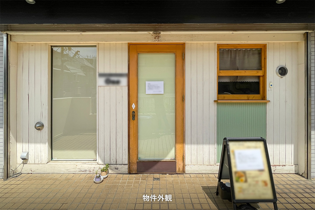 生田