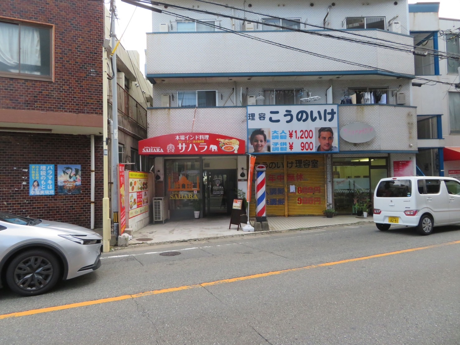 茶山