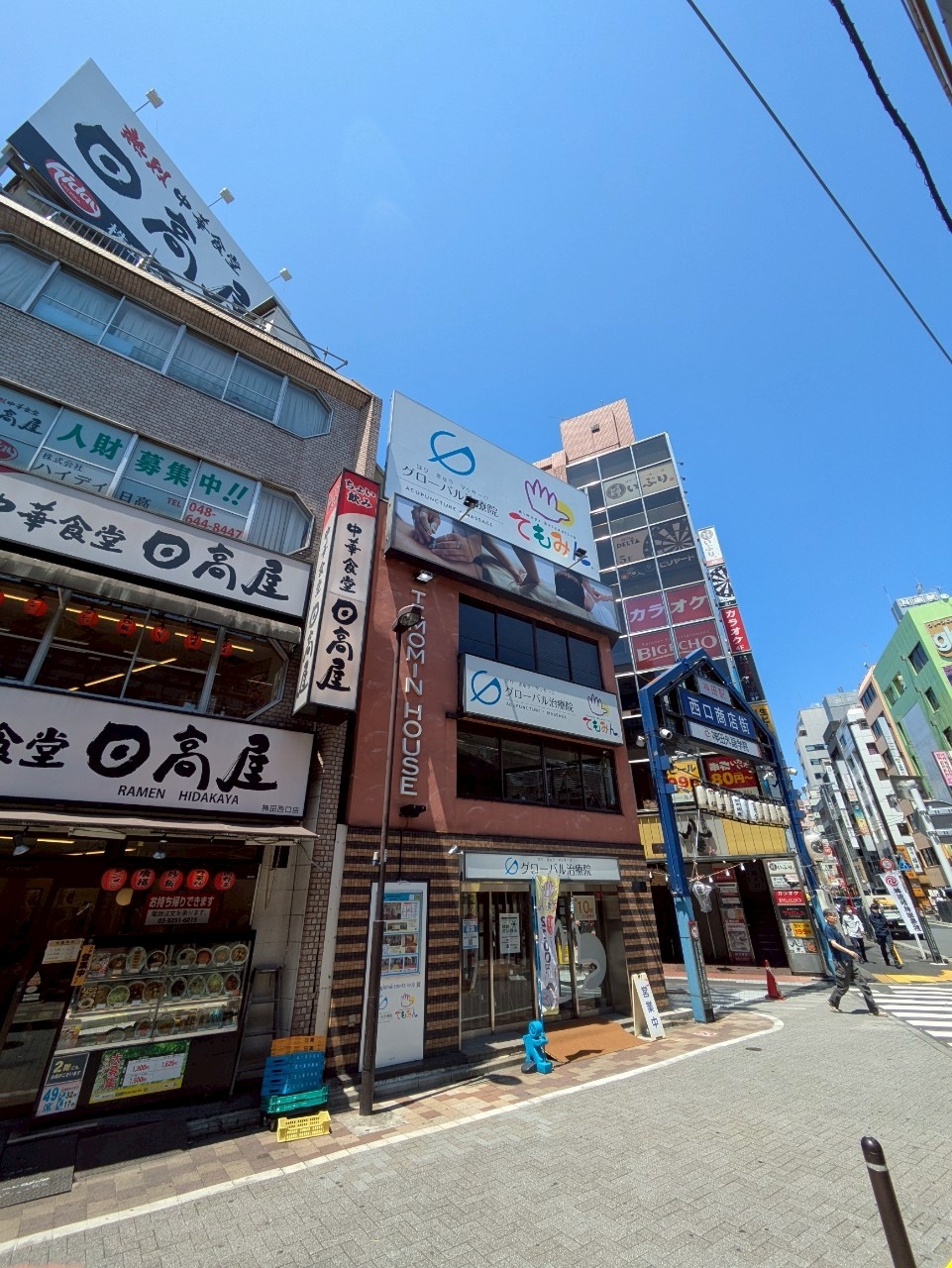神田