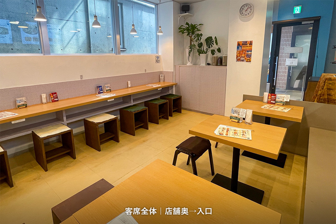 下北沢