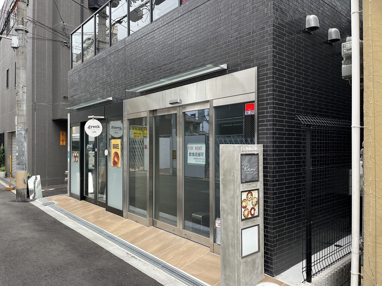 中崎町