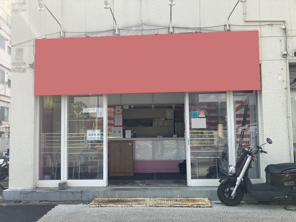 金町