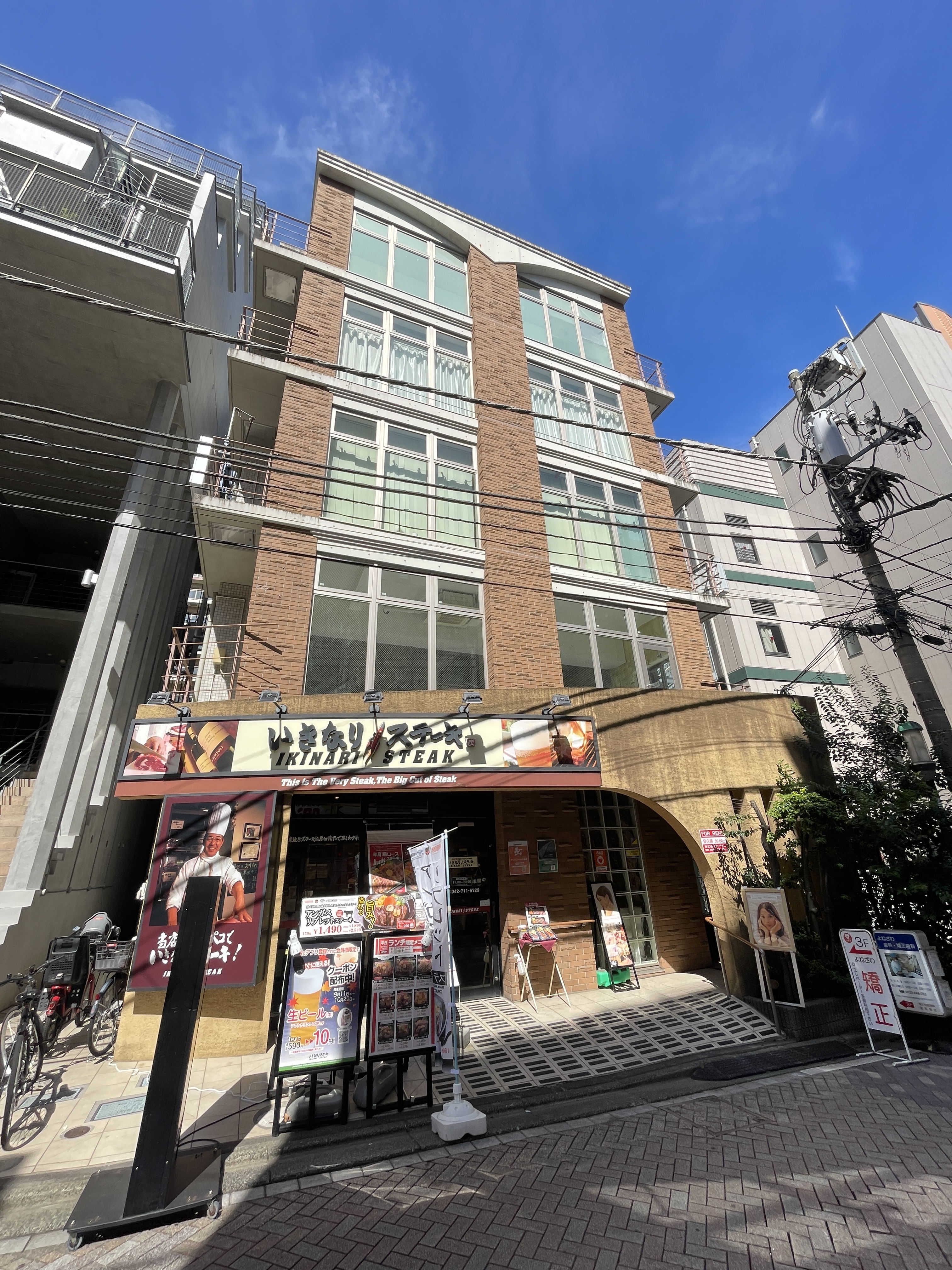 相模大野