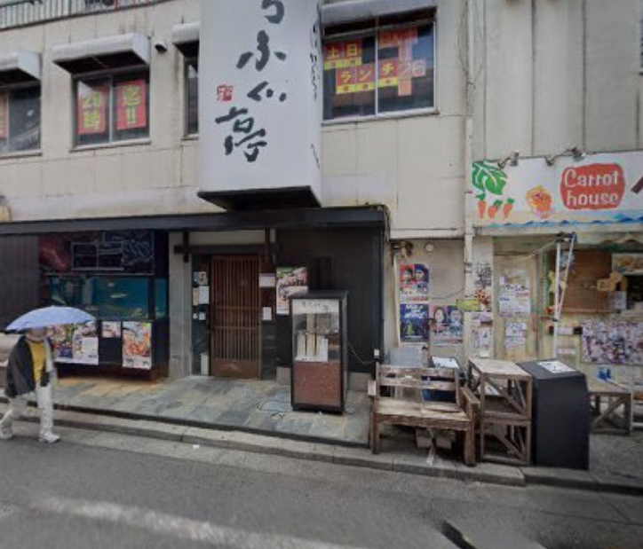 町田