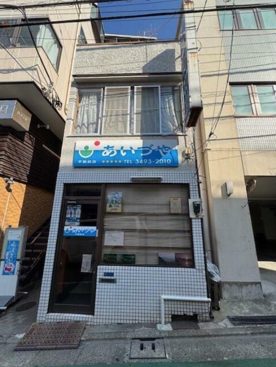 不動前（6.25坪）の店舗物件画像 外観・内観1