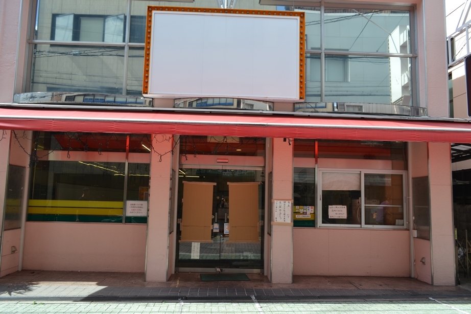 茨木市（44坪）の店舗物件画像 外観・内観1