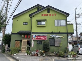 馬込沢（15.7坪）の店舗物件画像 外観・内観1