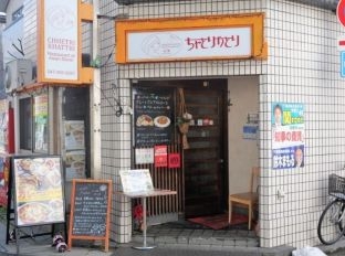 本八幡（16坪）の店舗物件画像 外観・内観1