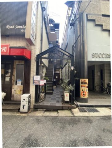 三ノ宮