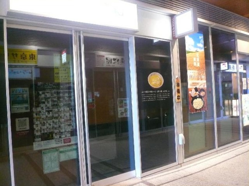 武蔵小山（7.7坪）の店舗物件画像 外観・内観1