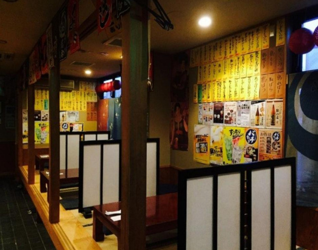 おゆみ野