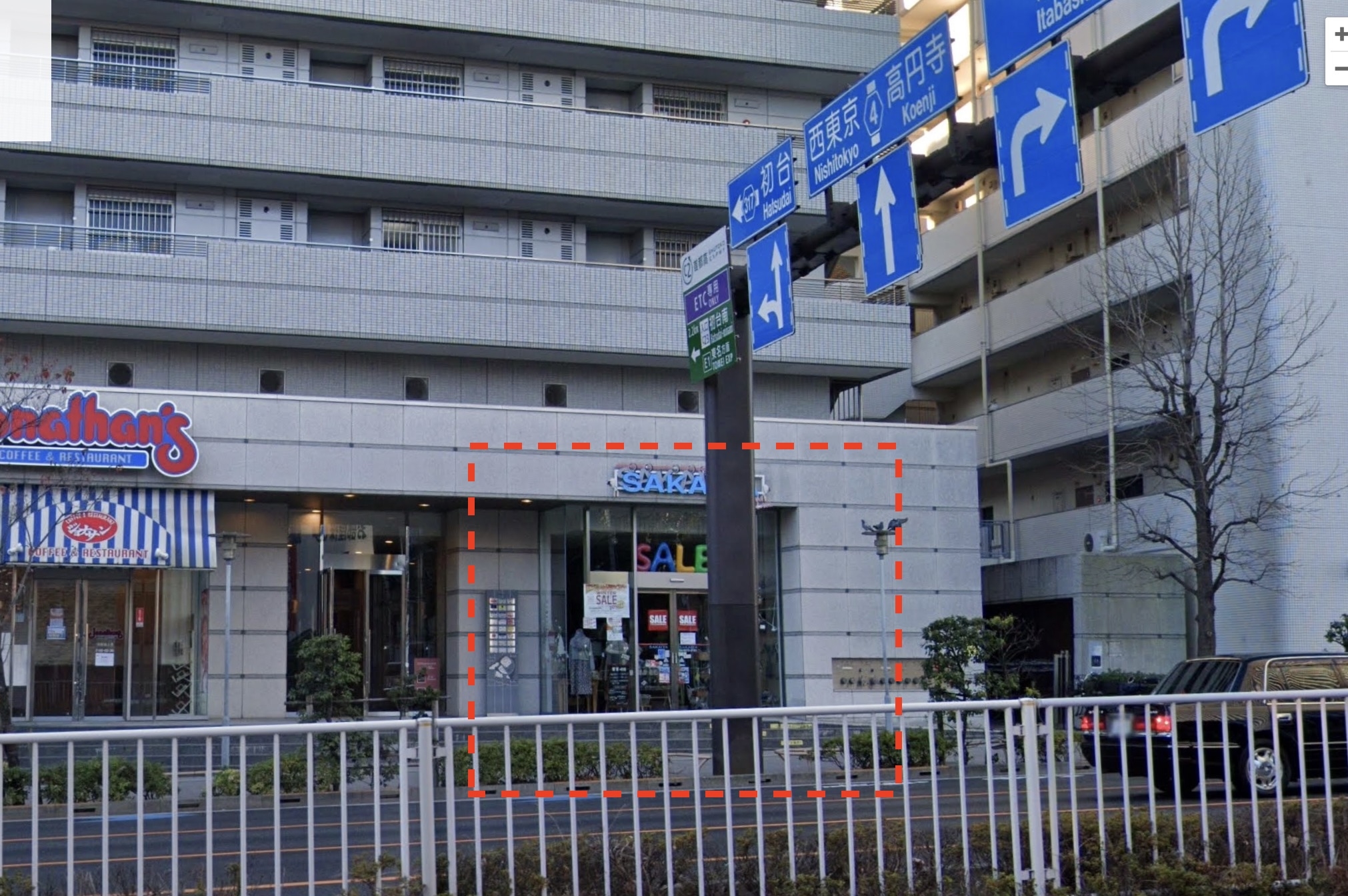 中野坂上