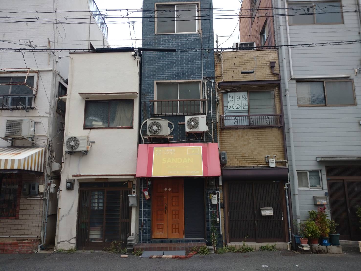 高速長田