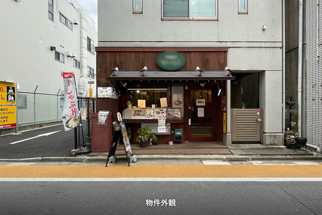 中村橋