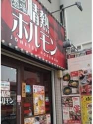 長田