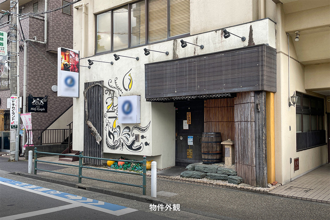 大和